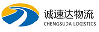宁波到广汉市物流公司